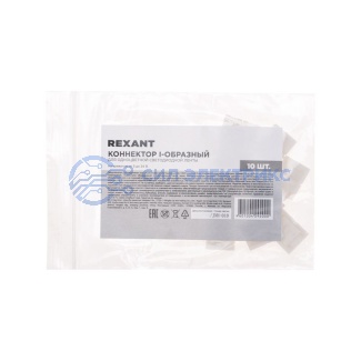 фото Коннектор I-образный для одноцветной светодиодной ленты SMD 8мм REXANT
