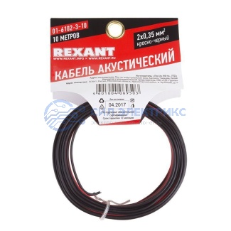 фото Кабель акустический 2х0,35 мм², красно-черный, мини-бухта 10 м, REXANT
