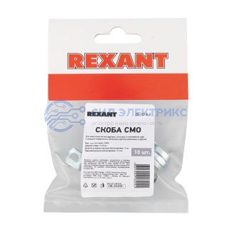 фото Скоба СМО 19-20 однолапковая для металлорукава, ø 15 мм REXANT