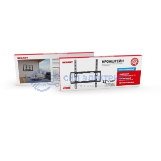 фото Кронштейн для телевизора 32"- 60", фиксированный, серия HOME REXANT