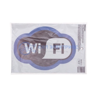 Наклейка информационный знак «Зона Wi-Fi» с хедером; 150х200 мм REXANT фото Наклейка информационный знак «Зона Wi-Fi» с хедером; 150х200 мм REXANT