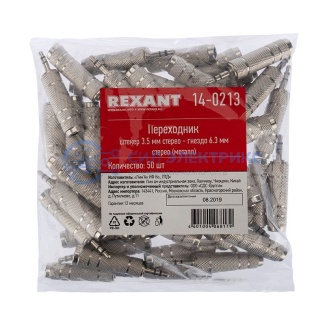 фото Переходник 3,5мм стерео штекер - 6,3мм стерео гнездо, металл REXANT