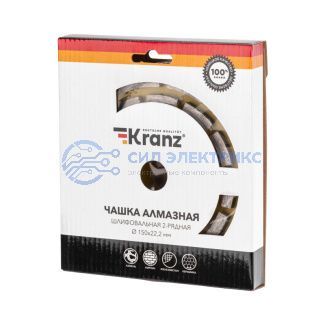 фото Чашка алмазная шлифовальная, двухрядная, 150х22,2мм KRANZ