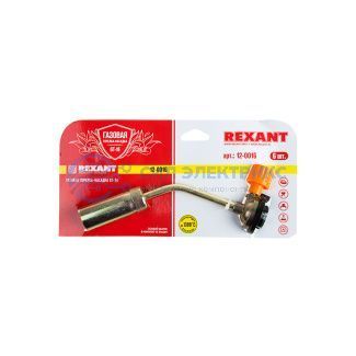 фото Газовая горелка-насадка GT-16 (механическая с регулятором) REXANT