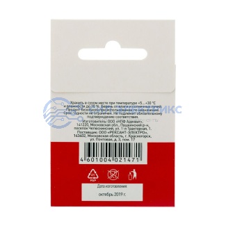 фото Припой с канифолью ПОС-61, 1м, Ø0,8мм, (олово 61%, свинец 39%), спираль, конверт REXANT