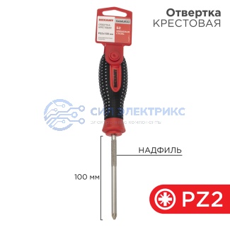 Отвертка крестовая PZ2х100мм, трехкомпонентная рукоятка, сталь S2 REXANT фото Отвертка крестовая PZ2х100мм, трехкомпонентная рукоятка, сталь S2 REXANT