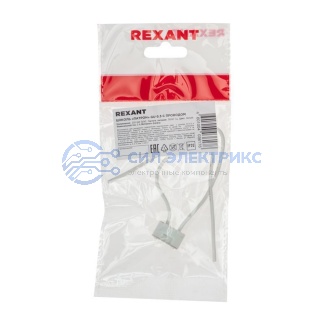 фото Цоколь «патрон» GU-5.3 с проводом REXANT
