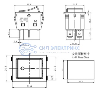 фото Выключатель клавишный 250V 25А (4с) ON-OFF красный с подсветкой (RWB-502) REXANT