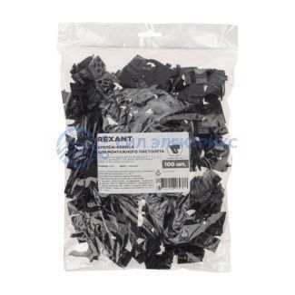 фото Крепеж-клипса для монтажного пистолета Ø20 мм, черная REXANT