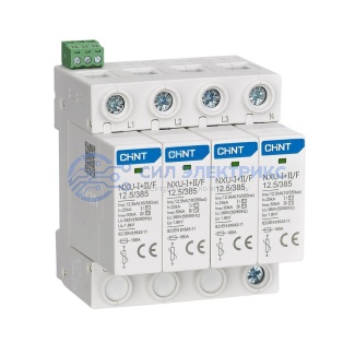 фото УЗИП NXU-I+II/F 4P In=25kA Im=50kA Uc=275В (класс I + II)