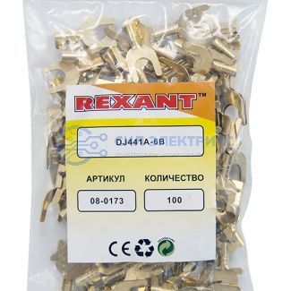 фото Наконечник вилочный REXANT 6.5 мм, 1-1.5 мм² (НВ 1.5-6)