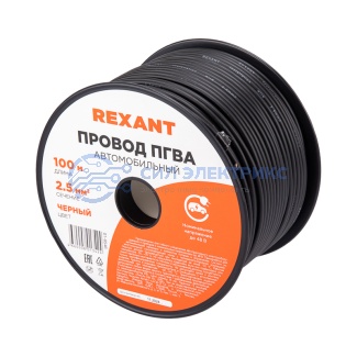 Провод ПГВА REXANT 1х2.50 мм², черный, бухта 100 м фото Провод ПГВА REXANT 1х2.50 мм², черный, бухта 100 м