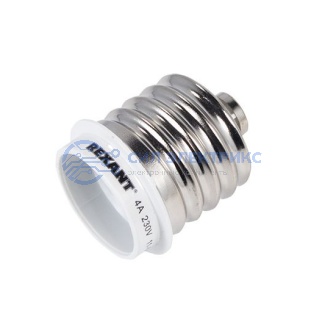 фото Переходник цокольный Е40-Е27 (пакет БОПП) 1 шт. REXANT