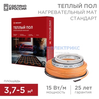 Теплый пол Standard RND-40-600 600Вт, 40м, 3,7-5,0м² двухжильный REXANT фото Теплый пол Standard RND-40-600 600Вт, 40м, 3,7-5,0м² двухжильный REXANT
