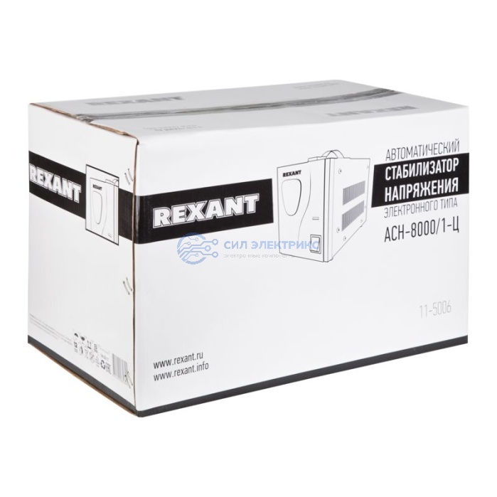 Стабилизатор напряжения AСН-8000/1-Ц REXANT фото Стабилизатор напряжения AСН-8000/1-Ц REXANT