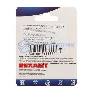фото Наконечник штыревой втулочный изолированный F-14 мм 2х6 мм² (НШВи(2) 6.0-14/НГи2 6,0-14) зеленый REXANT