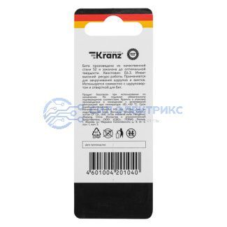 фото Бита шестигранная для шуруповерта HEX3х50 мм (2 шт./уп.) Kranz