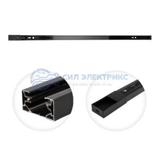 фото Шинопровод однофазный с кабельным вводом и заглушкой для трековых светильников 1м черный REXANT