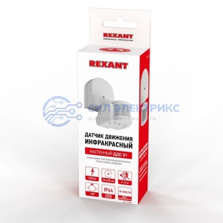фото Датчик движения настенный ДДС 01, 180°, 1200 Вт, 3-2000 Лк, 5-12 м, 10-420 сек. IP44 REXANT