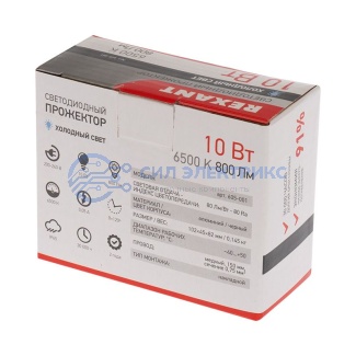 фото Прожектор светодиодный СДО 10Вт 800Лм 6500К холодный свет, черный корпус