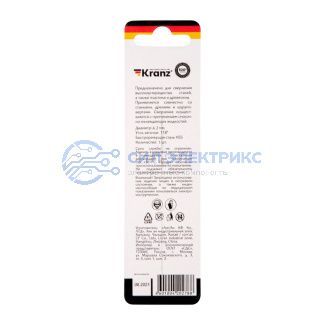 Сверло по металлу 4,2х75х43 мм HSS (1 шт. в упаковке) DIN 338 KRANZ фото Сверло по металлу 4,2х75х43 мм HSS (1 шт. в упаковке) DIN 338 KRANZ