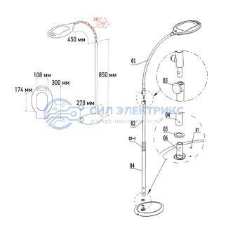 фото Лупа напольная 3D с подсветкой 42 SMD LED, 174х108мм, белая (8061) REXANT