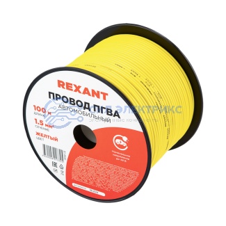 Провод ПГВА REXANT 1х1.50 мм², желтый, бухта 100 м фото Провод ПГВА REXANT 1х1.50 мм², желтый, бухта 100 м
