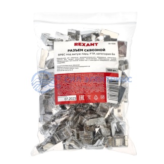 Разъем cквозной FTP RJ-45(8P8C), CAT 6a REXANT фото Разъем cквозной FTP RJ-45(8P8C), CAT 6a REXANT