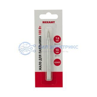 Жало для паяльника долговечное 100Вт, Ø7,8мм, тип конус, блистер REXANT фото Жало для паяльника долговечное 100Вт, Ø7,8мм, тип конус, блистер REXANT