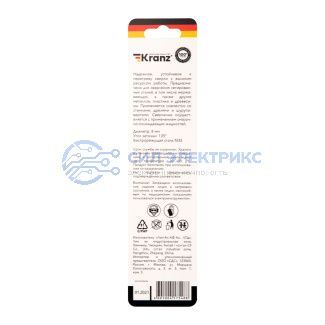 фото Сверло по металлу 8х117х75 мм «Кобальт» (сталь HSS-Co 5% M35 P6M5K5) (1 шт. в блистере) DIN 338 Kranz