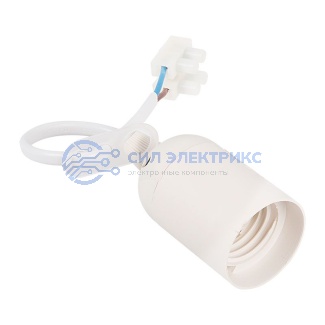 фото Патрон подвесной с клеммной колодкой E27 белый, с этикеткой, индивидуальный пакет REXANT