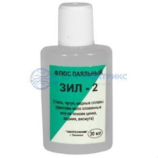 фото Флюс ЗИЛ-2 30мл