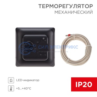 Терморегулятор механический R70XT с датчиком температуры пола и LED-индикатором 16А/5Вт, черный REXANT фото Терморегулятор механический R70XT с датчиком температуры пола и LED-индикатором 16А/5Вт, черный REXANT