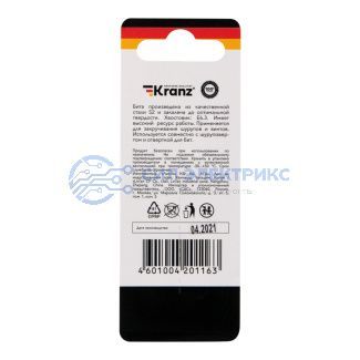 фото Бита для шуруповерта PH2-PH2х50 мм (2 шт./уп.) Kranz