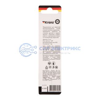 фото Сверло по металлу 6,0х93х57 мм HSS (1 шт. в упаковке) DIN 338 Kranz