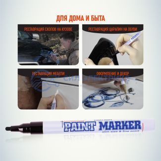 фото Маркер-краска Slim 2мм, нитрооснова, черный MunHwa