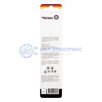 Сверло по дереву 10х130 мм, цилиндрический хвостовик Kranz фото Сверло по дереву 10х130 мм, цилиндрический хвостовик Kranz