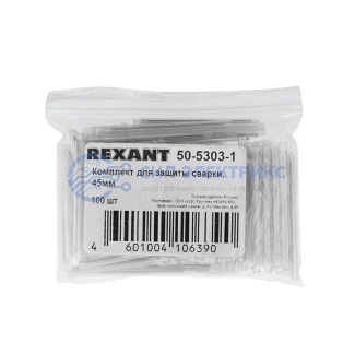 Комплект для защиты сварки, 40мм (100шт/уп) REXANT фото Комплект для защиты сварки, 40мм (100шт/уп) REXANT
