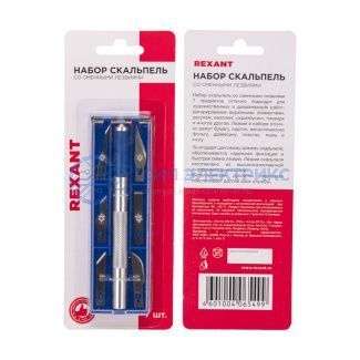 Набор скальпель со сменными лезвиями 7 предметов REXANT фото Набор скальпель со сменными лезвиями 7 предметов REXANT