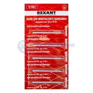 Жало для импульсного паяльника долговечное Ø3,8мм, тип конус, блистер REXANT фото Жало для импульсного паяльника долговечное Ø3,8мм, тип конус, блистер REXANT