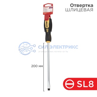Отвертка шлицевая SL8х200мм, двухкомпонентная рукоятка REXANT фото Отвертка шлицевая SL8х200мм, двухкомпонентная рукоятка REXANT