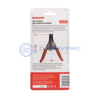 фото Инструмент для зачистки кабеля REXANT HT-369 C 0,3 - 6 мм²