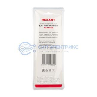 фото Пульт универсальный для телевизора Samsung REXANT