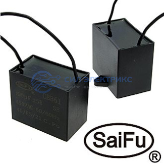 фото Пусковые конденсаторы CBB61 50UF 450v (SAIFU)