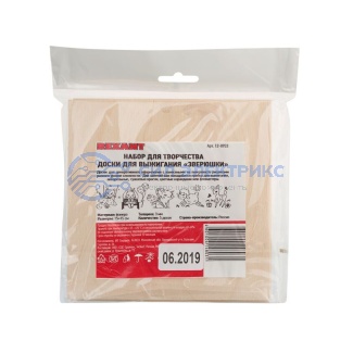 фото Доски для выжигания REXANT, «Малыши зверята», 150х150 мм, 5 шт., пакет