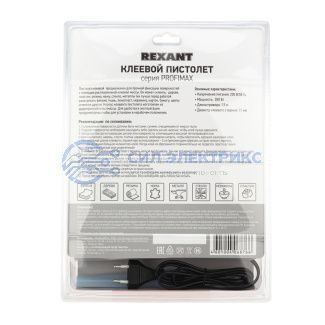 фото Пистолет клеевой, 280Вт, Ø11мм, ProfiMax, блистер REXANT