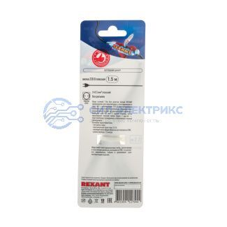 фото Шнур сетевой 1.5М без розетки белый REXANT