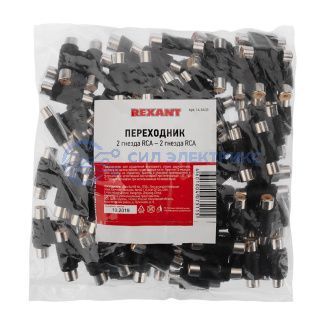 фото Переходник 2 гнезда RCA - 2 гнезда RCA REXANT