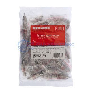 фото Разъем штекер RCA металл под винт черный/красный REXANT