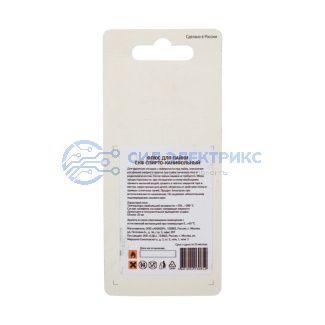 фото Флюс для пайки, СКФ (спирто-канифольный), 30мл, блистер REXANT